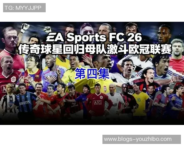 1314拜仁与皇马巅峰对决谁能在欧冠赛场书写传奇篇章